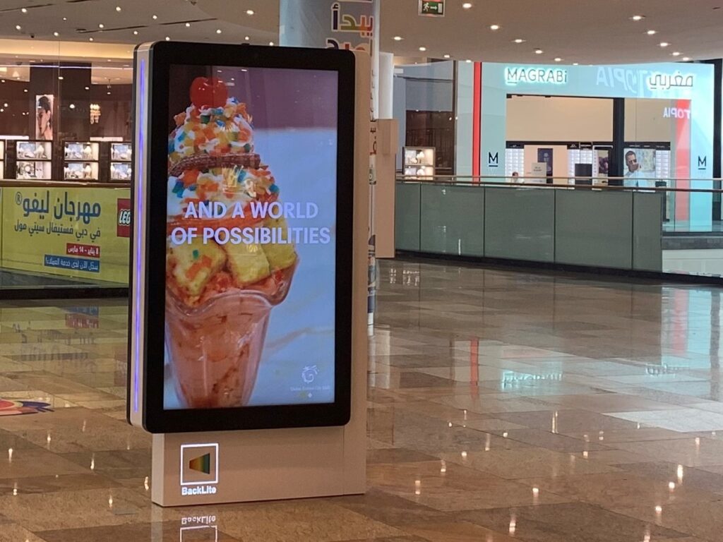 Digital signage display
