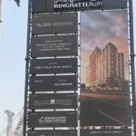 project sign